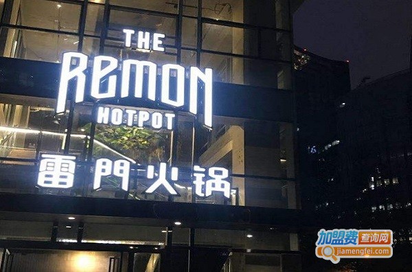 雷门火锅加盟费