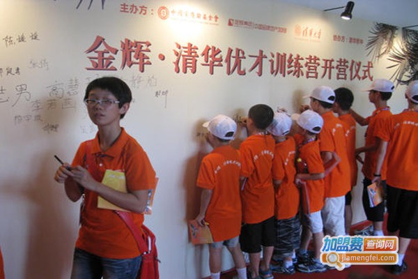 清华优才少儿英语加盟费