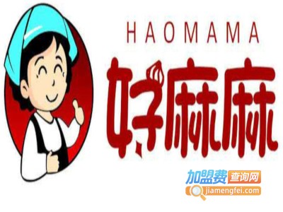 好麻麻私房麻辣烫