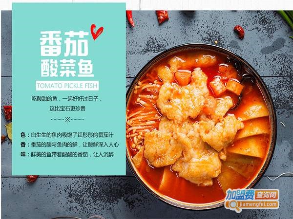 小美好麻辣烫加盟费