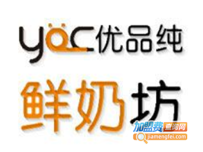优品纯鲜奶坊加盟费