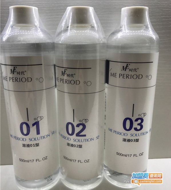 me智能美肤中心加盟店