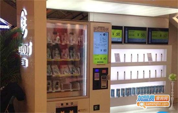 面膜自动售卖机加盟店