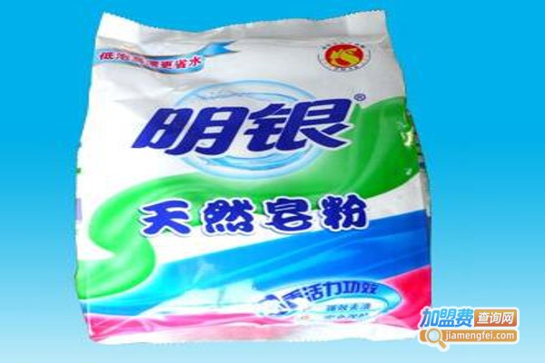 明银洗衣粉加盟费