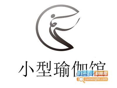 小型瑜伽馆