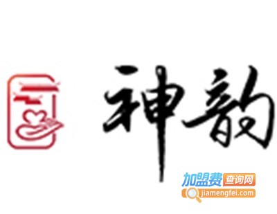 神韵沙灸加盟费
