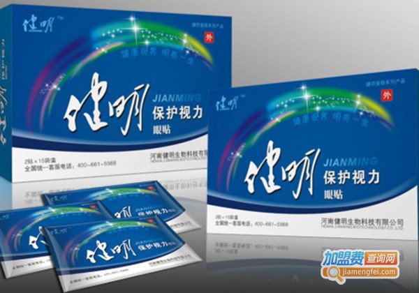 【健明视力保健加盟】加盟健明视力保健，把握商机赚钱多！