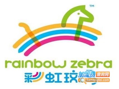 彩虹斑马儿童美术加盟费