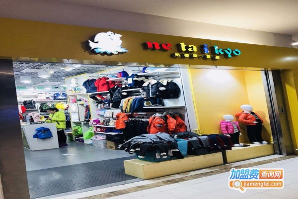 快乐热带鱼童装加盟