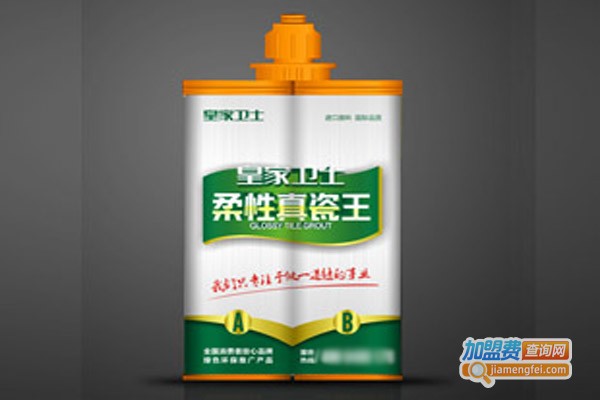 皇家卫士美缝剂