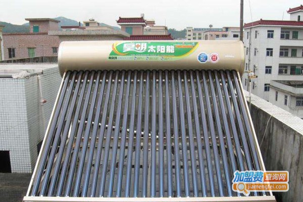 皇明热水器加盟费