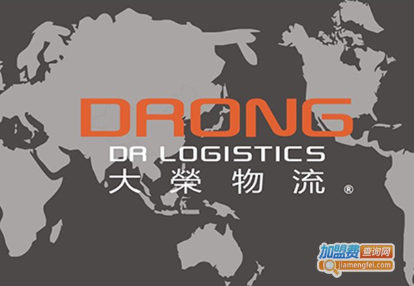 大荣物流加盟门店