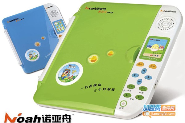 诺亚舟点读机加盟费
