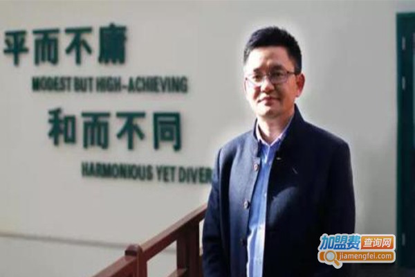 外滩教育加盟费