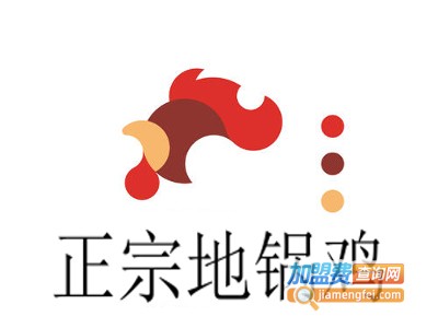 正宗地锅鸡