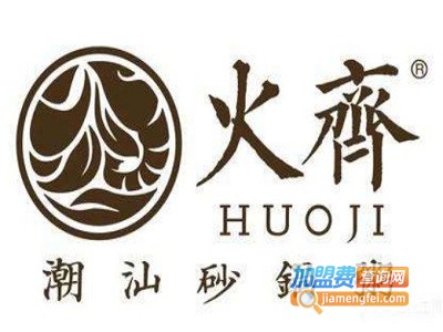 火齐潮汕砂锅粥加盟费