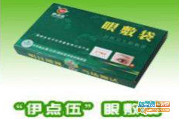 伊点伍视力康复加盟费