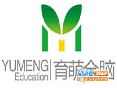 育萌全脑教育加盟费