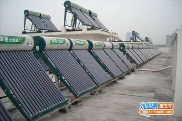 皇明热水器加盟费