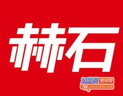 赫石少儿体能加盟费