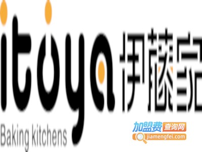 伊藤家面包加盟费