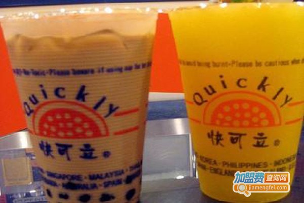 快可立加盟多少钱