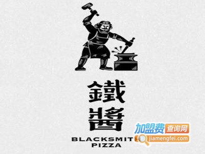 铁匠披萨加盟费
