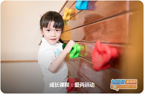 抱抱熊早教加盟费