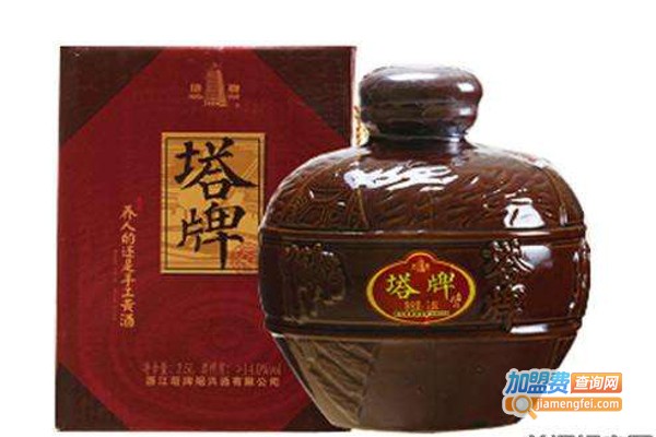 塔牌花雕酒加盟费