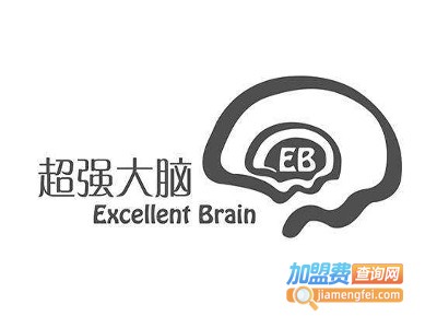 超强大脑快速记忆加盟费