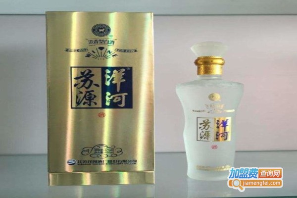 苏源洋河酒