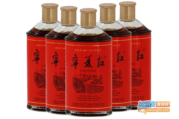 宁夏枸杞酒加盟门店