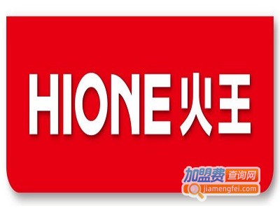 火王电器