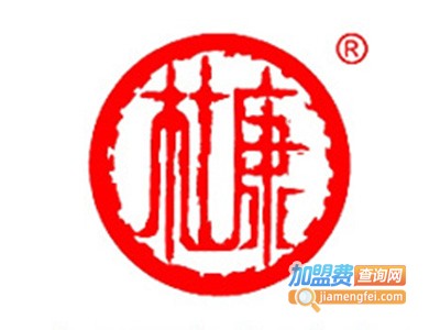 杜康酒加盟费