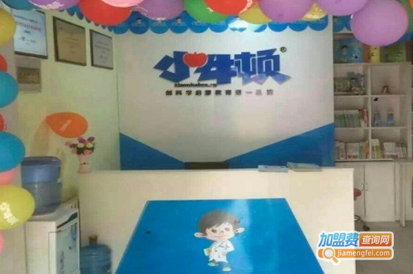 小牛顿科学馆加盟费