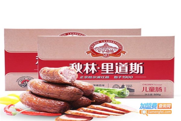 秋林里道斯加盟费