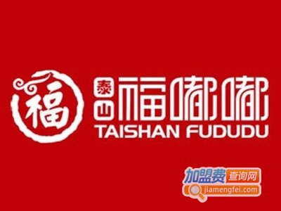 福嘟嘟麻辣烫加盟