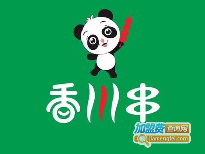 香川串串加盟费