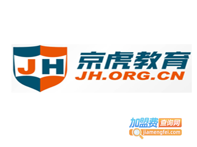 京虎教育加盟费