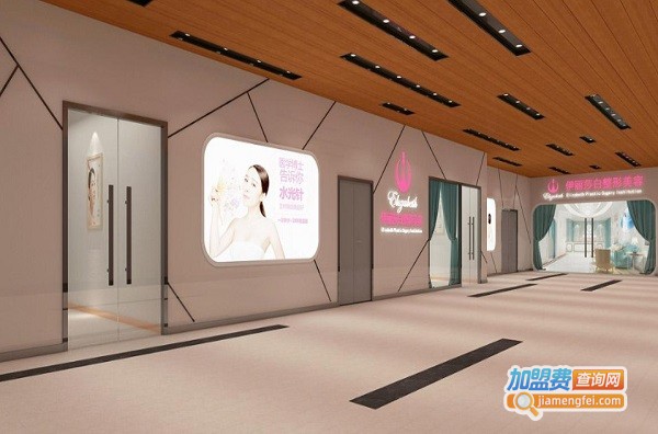 伊丽莎白整形加盟费