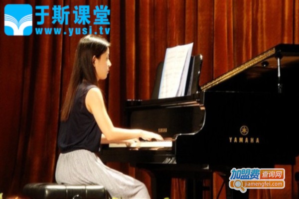 于斯课堂加盟费