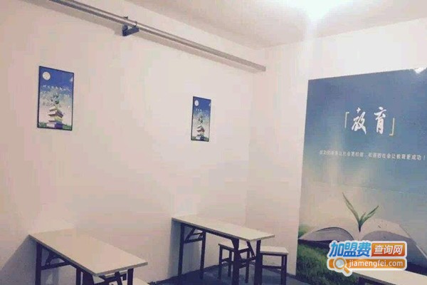 青蓝教育加盟费