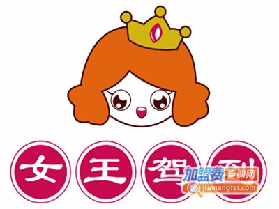 女王驾到零食店加盟费