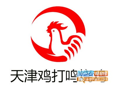天津鸡打鸣烧鸡