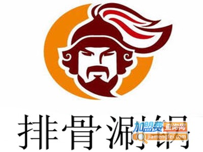 排骨涮锅加盟费