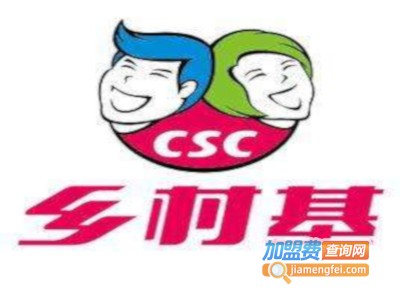 乡村基中式快餐加盟费