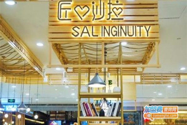 匠心沙拉加盟店