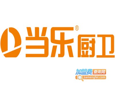 当乐厨卫加盟费