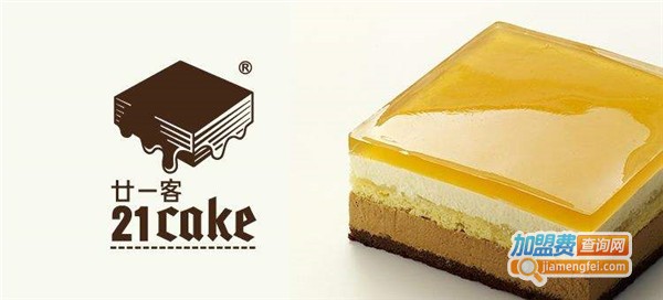 21cake加盟店