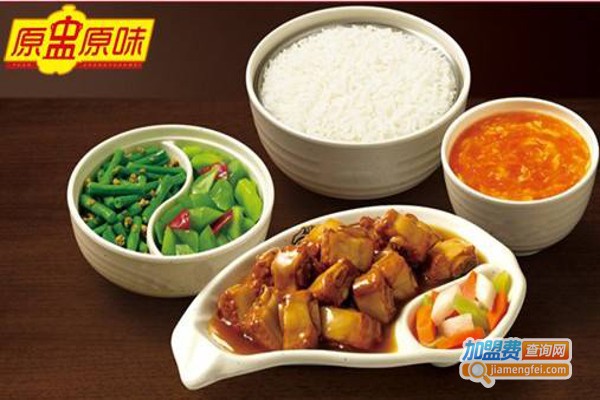 原盅原味中式快餐加盟费